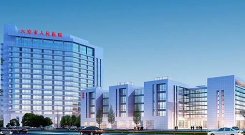 六安市人民医院信息化与全光网建设案例